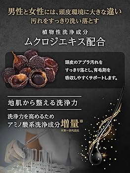 Amazon | バスクリン 髪殿 【医薬部外品】 シャンプー 薬用
